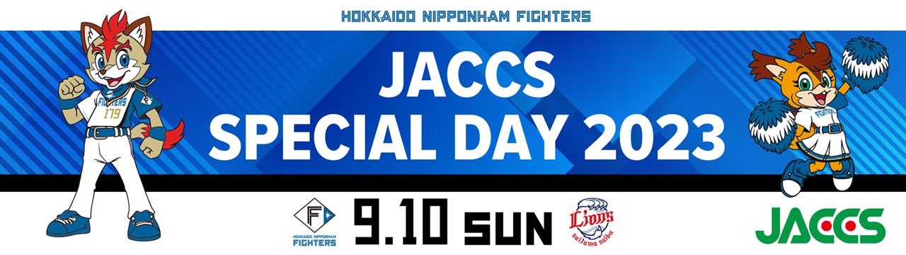 0910JACCS_SPECIALDAY