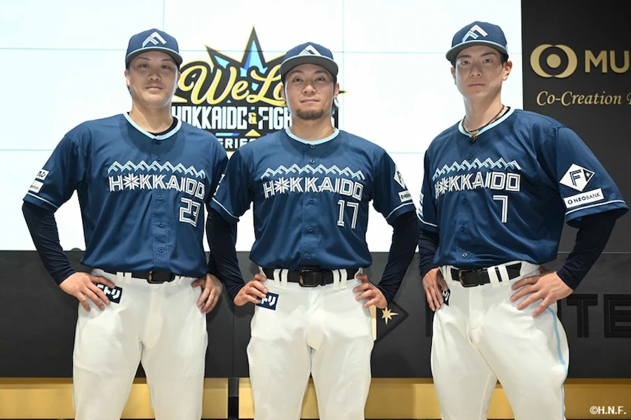 北海道日本ハムファイターズ エコユニ