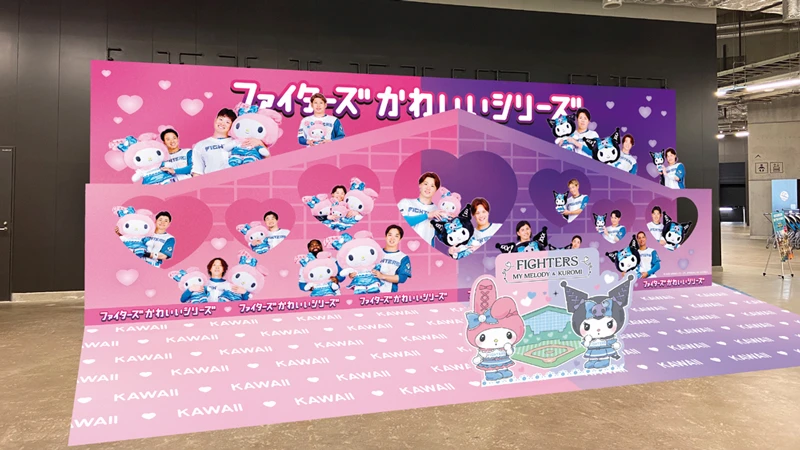 マイメロディ、クロミとコラボしたフォトスポットが登場