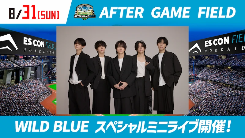 WILD BLUE