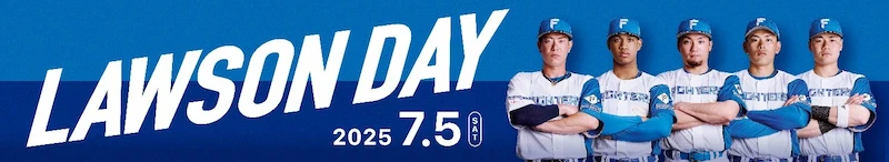 LAWSON DAY