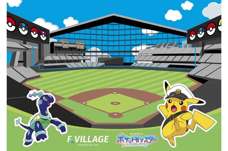2025年8月19日（火）当日イベント情報 | 北海道日本ハムファイターズ