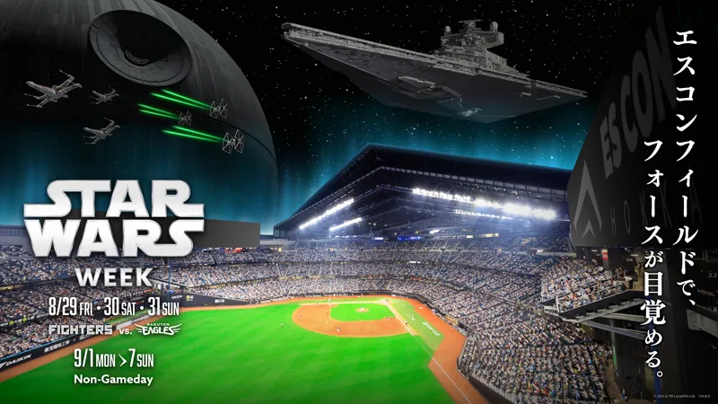 エスコン 5/21 ファイターズvsホークス戦 連番２席 レフト側ブルペン横 エスコン 5/21 ファイターズvsホークス戦 連番2席 レフト側